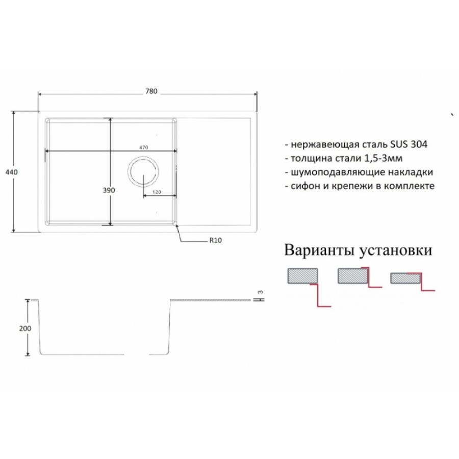 Мойка Zorg PVD 7844 GRAFIT