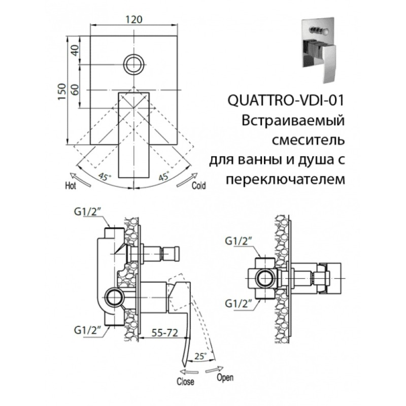 Смеситель для душа Cezares Quattro-C-VDI-01, хром