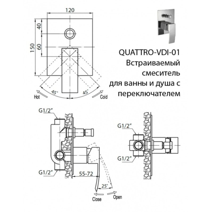 Смеситель для душа Cezares Quattro-C-VDI-01, хром