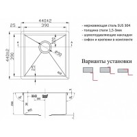 Мойка Zorg Inox, 44 х 44 см, брашированная матовая нержавеющая сталь, R 4444