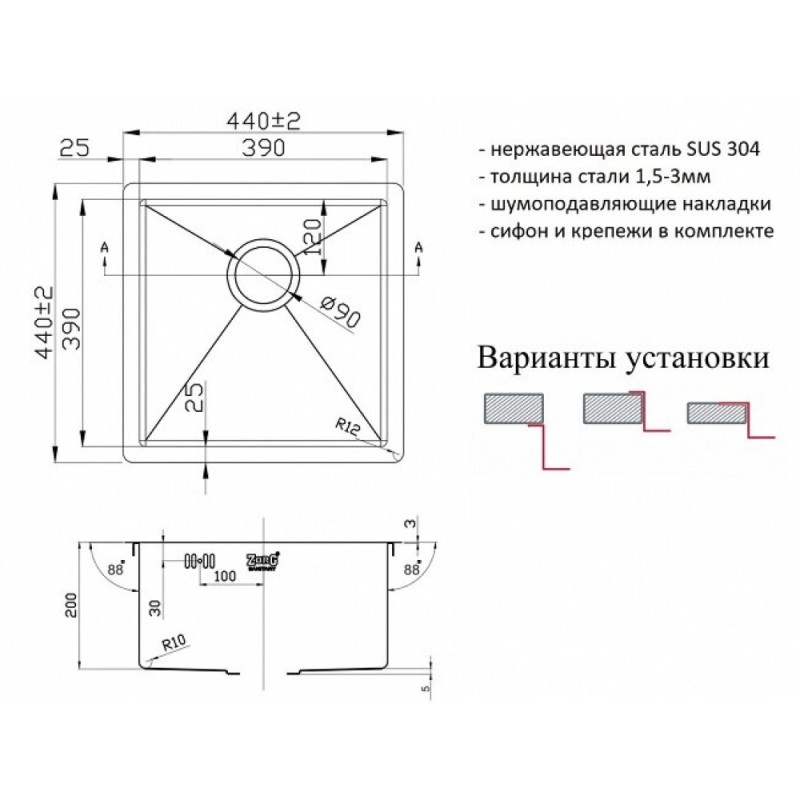 Мойка Zorg Inox, 44 х 44 см, брашированная матовая нержавеющая сталь, R 4444