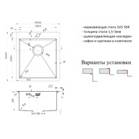 Мойка Zorg Inox R 4551, 45 х 51 см, брашированная матовая нержавеющая сталь