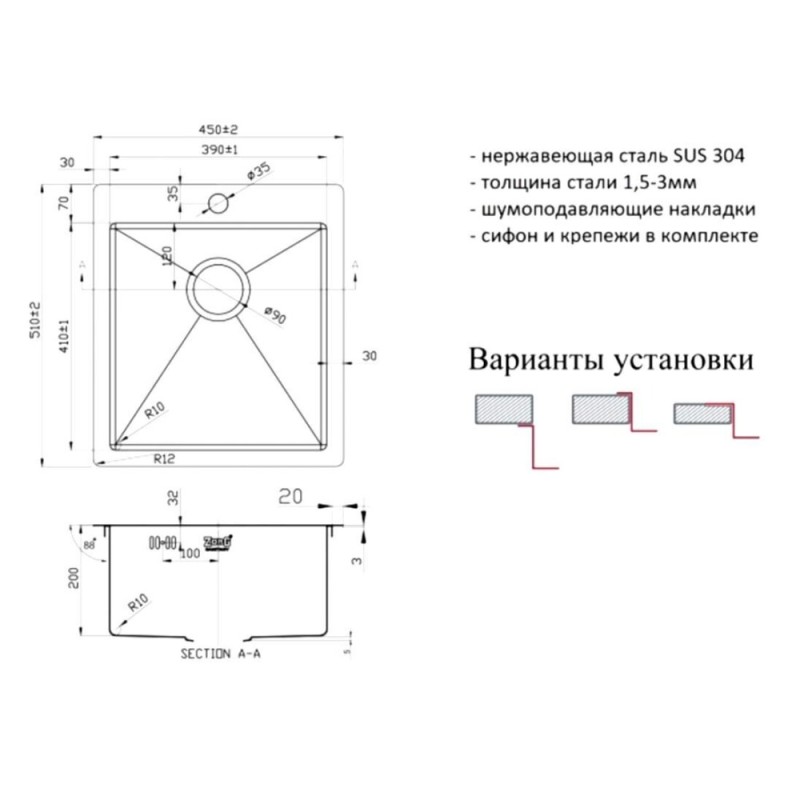 Мойка Zorg Inox R 4551, 45 х 51 см, брашированная матовая нержавеющая сталь