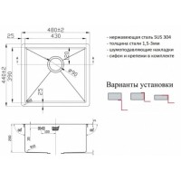 Мойка кухонная Zorg, 48, нержавеющая сталь, R 4844