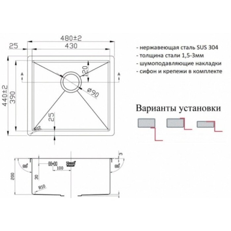 Мойка кухонная Zorg, 48, нержавеющая сталь, R 4844