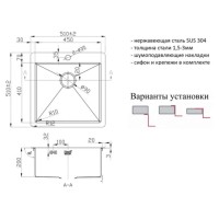 Мойка Zorg Inox R 5151, 51 х 51 см, брашированная матовая нержавеющая сталь