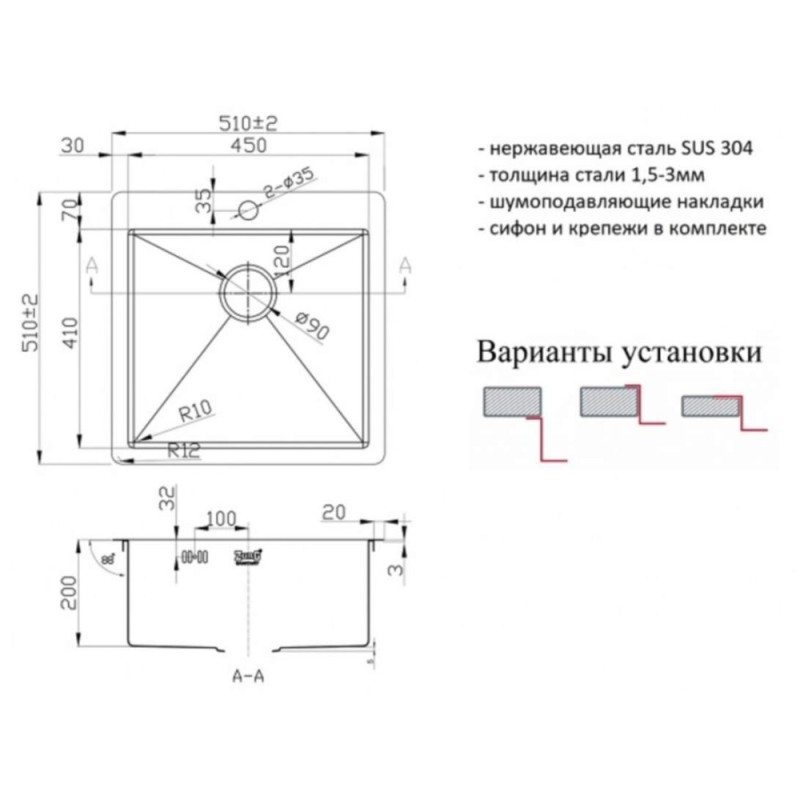 Мойка Zorg Inox R 5151, 51 х 51 см, брашированная матовая нержавеющая сталь
