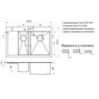 Мойка Zorg Inox R 5178-2-R/L, 78 х 51 см, брашированная матовая нержавеющая сталь