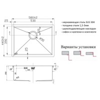 Мойка Zorg Inox R 5844, 58 х 44 см, брашированная матовая нержавеющая сталь