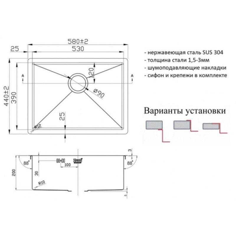 Мойка Zorg Inox R 5844, 58 х 44 см, брашированная матовая нержавеющая сталь