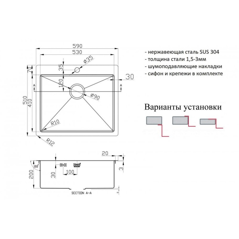 Мойка Zorg Inox, нержавеющая сталь, R 5951
