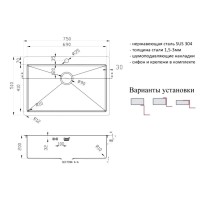 Мойка Zorg Inox R 7551, 75 х 51 см, брашированная матовая нержавеющая сталь