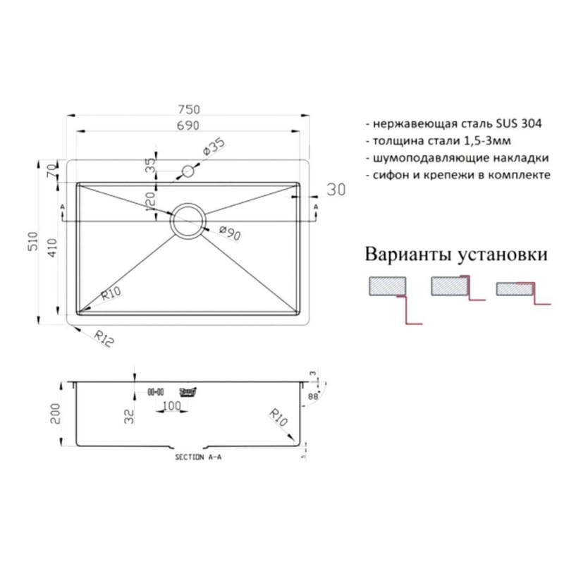 Мойка Zorg Inox R 7551, 75 х 51 см, брашированная матовая нержавеющая сталь