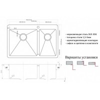 Мойка Zorg Inox R 78-2-51-L/R, 78 х 51 см, брашированная матовая нержавеющая сталь