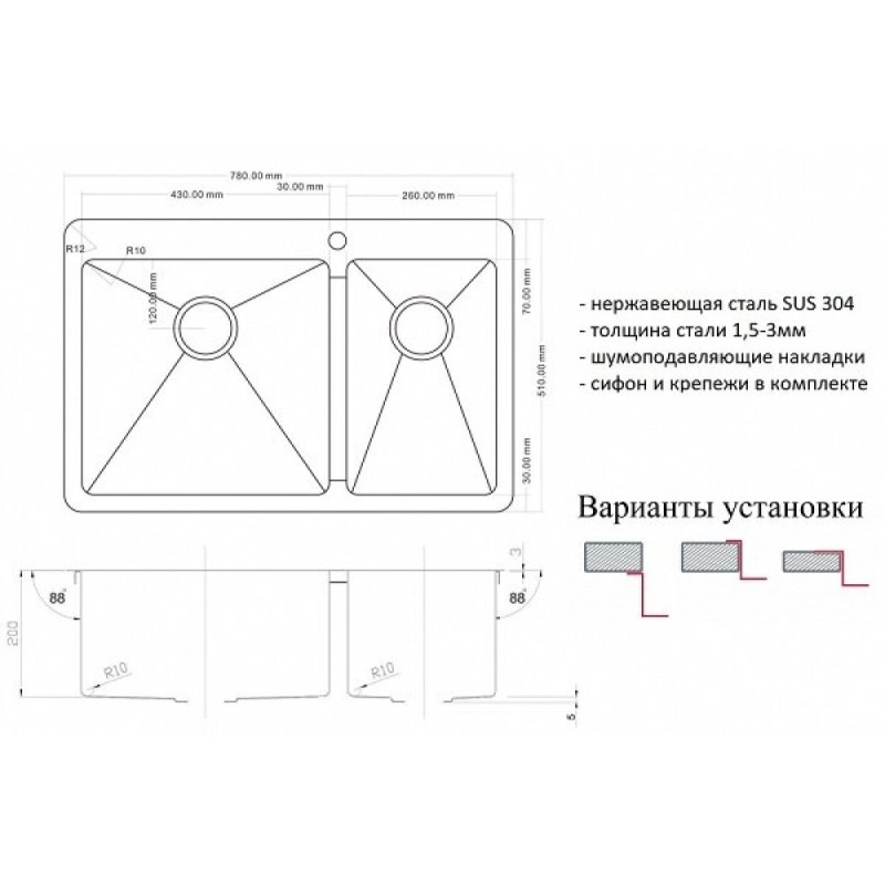 Мойка Zorg Inox R 78-2-51-L/R, 78 х 51 см, брашированная матовая нержавеющая сталь