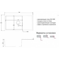 Мойка Zorg INOX R 7844