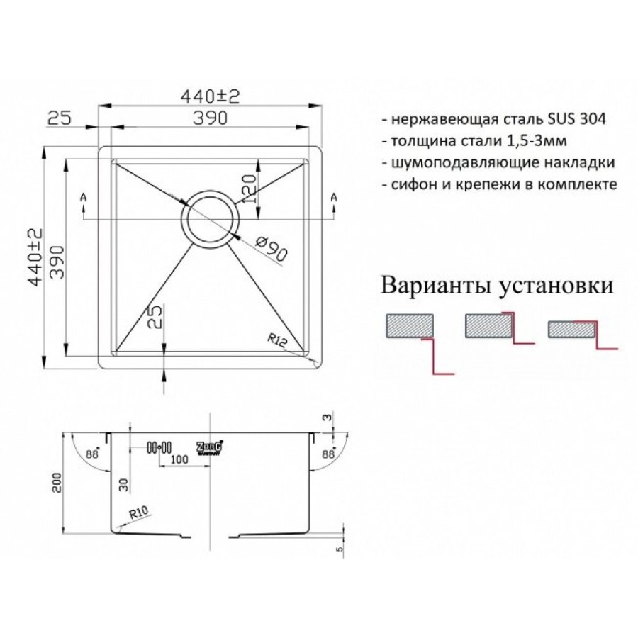 Мойка Zorg Inox, 44 х 44 см, брашированная матовая нержавеющая сталь, R 4444