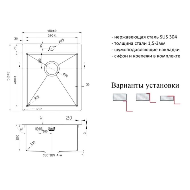 Мойка Zorg Inox R 4551, 45 х 51 см, брашированная матовая нержавеющая сталь
