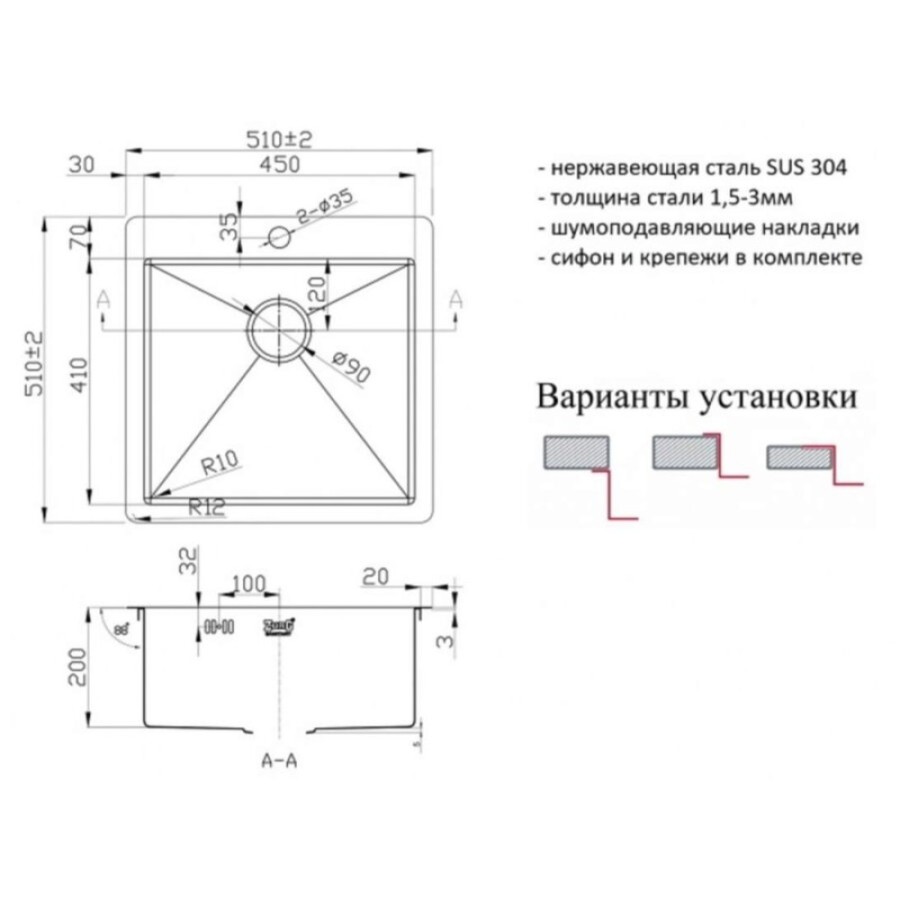 Мойка Zorg Inox R 5151, 51 х 51 см, брашированная матовая нержавеющая сталь