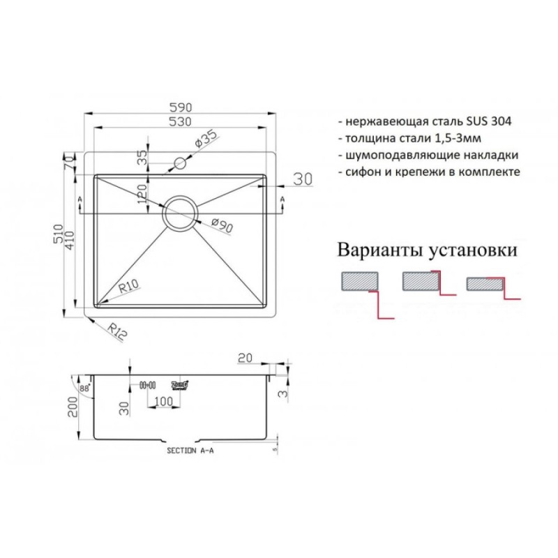 Мойка Zorg Inox, нержавеющая сталь, R 5951