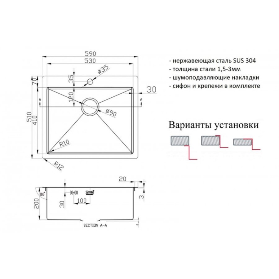 Мойка Zorg Inox, нержавеющая сталь, R 5951