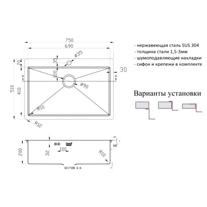 Мойка Zorg Inox R 7551, 75 х 51 см, брашированная матовая нержавеющая сталь
