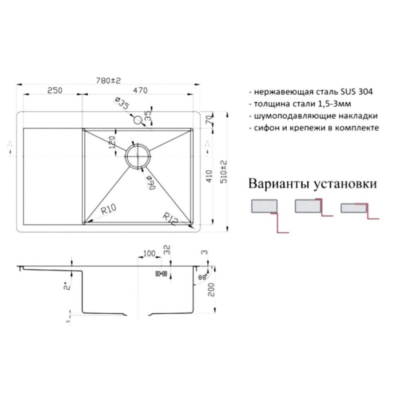 Мойка Zorg Inox R 7851-L/R, 78 х 51 см, брашированная матовая нержавеющая сталь