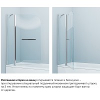 Шторка на ванну Iddis Ray 100 x 140 см распашная, стекло прозрачное, хром, RAY6CS0i90