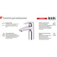 Смеситель для раковины Iddis Ray RAYSB00i01