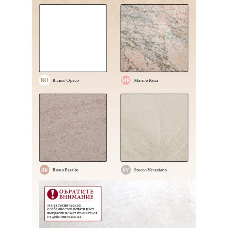 Тумба под раковину BelBagno Regina REGINA-1000-2C-SO-MR-BLUM, 100 х 45 х 55 см, Marmo Rosa