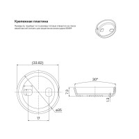Крючок двойной Iddis Retro RETSS20i41, хром