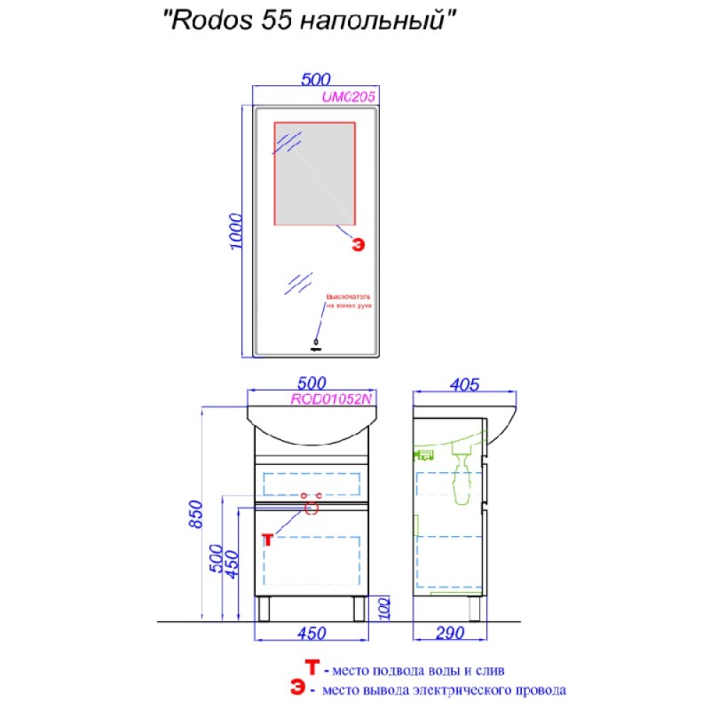 Тумба под раковину Aqwella Rodos ROD01052N, 50 см, напольная, цвет белый
