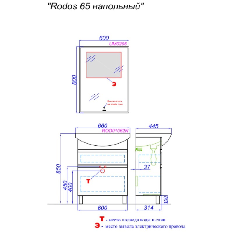 Тумба под раковину Aqwella Rodos ROD01062N, 65 см, напольная, цвет белый