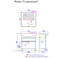 Тумба под раковину Aqwella Rodos ROD01072N, 75 см, напольная, цвет белый