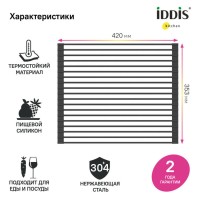Ролл-мат для кухонных моек Iddis Kitchen Line ROL35BLi59, черный матовый