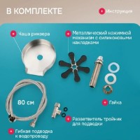 Ополаскиватель стаканов ZorG RS INOX, нержавеющая сталь