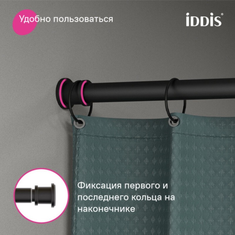 Карниз для ванны Iddis Elegante RSB0120i14, 110-200 см, черный матовый