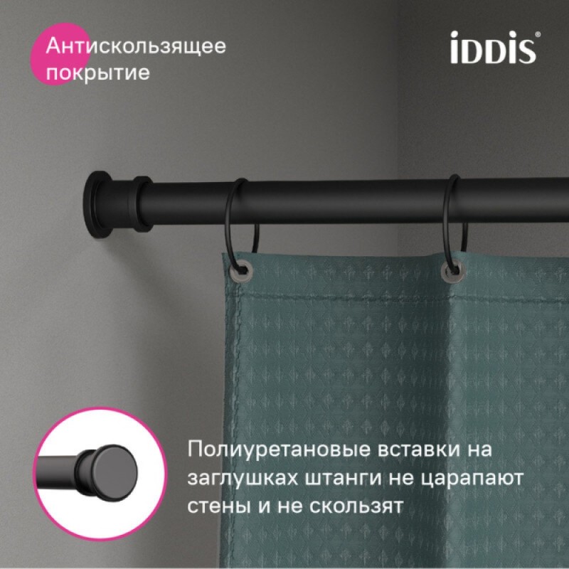 Карниз для ванны Iddis Elegante RSB0120i14, 110-200 см, черный матовый