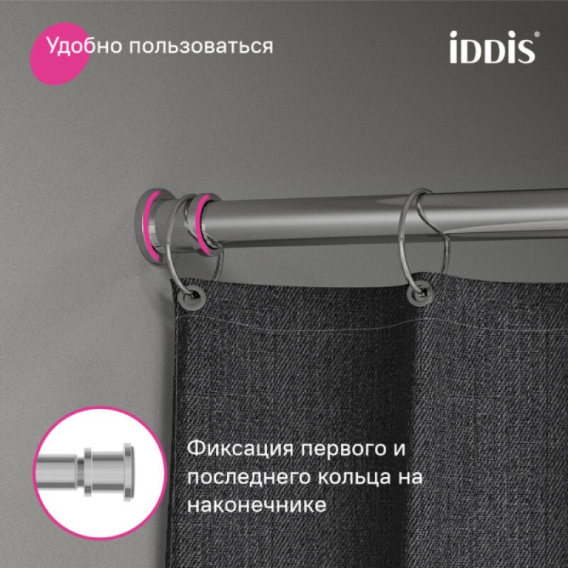 Карниз для ванны Iddis Elegante RSC0120i14, 110-200 см, хром