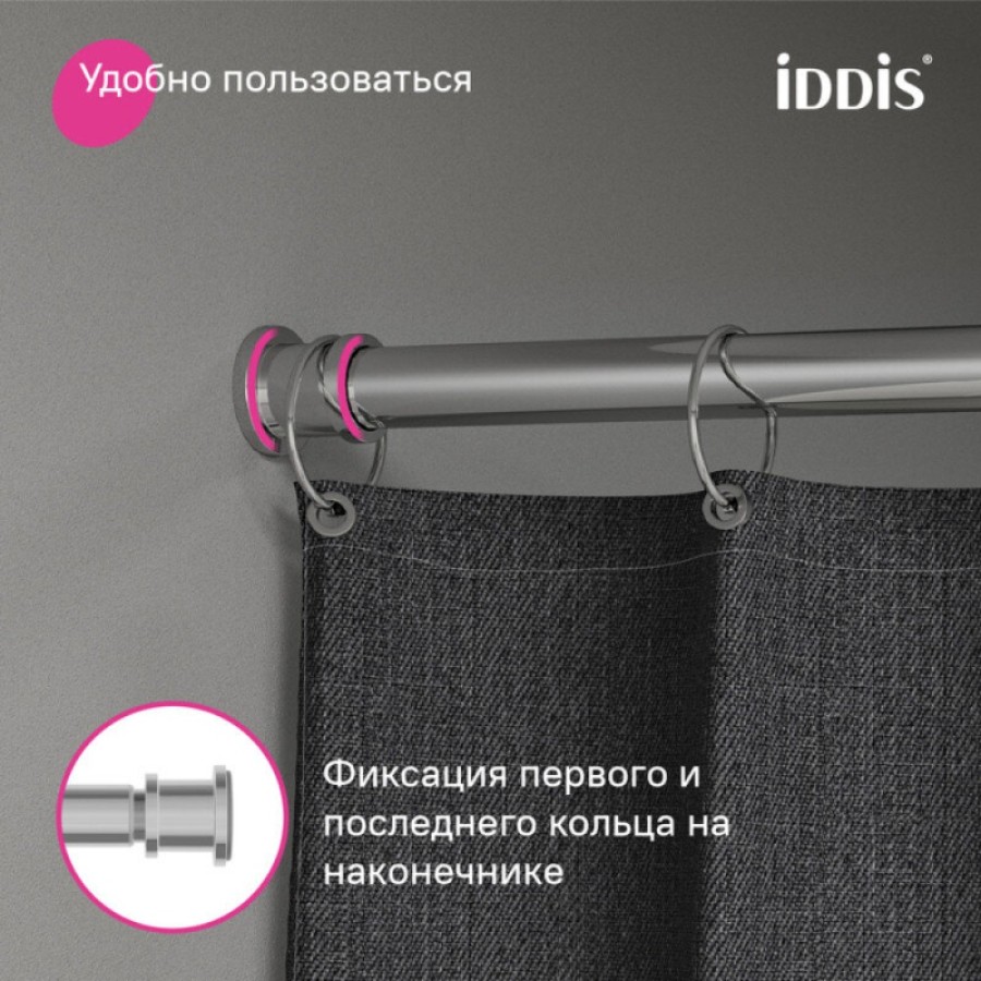 Карниз для ванны Iddis Elegante RSC0120i14, 110-200 см, хром