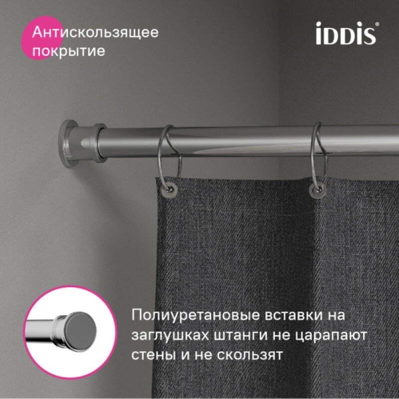 Карниз для ванны Iddis Elegante RSC0120i14, 110-200 см, хром
