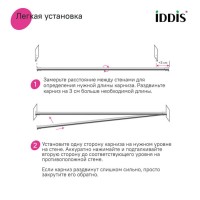 Карниз для ванны Iddis Elegante RSC0120i14, 110-200 см, хром