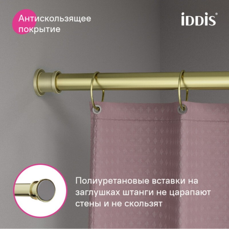 Карниз для ванны Iddis Elegante RSG0120i14, 110-200 см, золото матовое