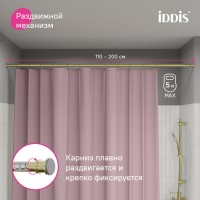Карниз для ванны Iddis Elegante RSG0120i14, 110-200 см, золото матовое