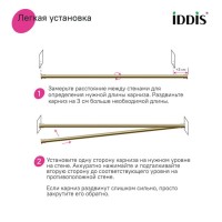 Карниз для ванны Iddis Elegante RSG0120i14, 110-200 см, золото матовое