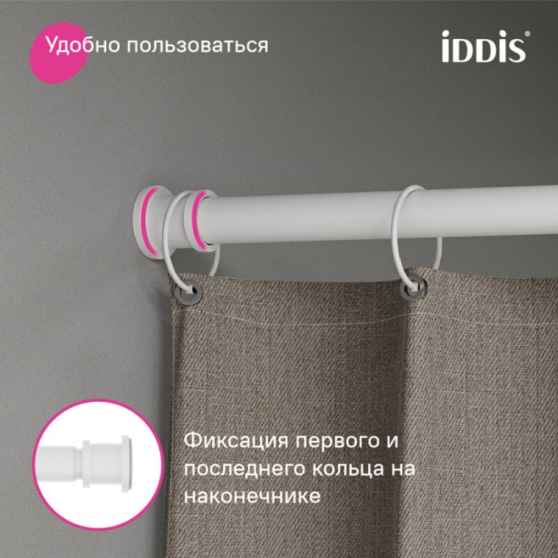 Карниз для ванны Iddis Elegante RSW0120i14, 110-200 см, белый матовый