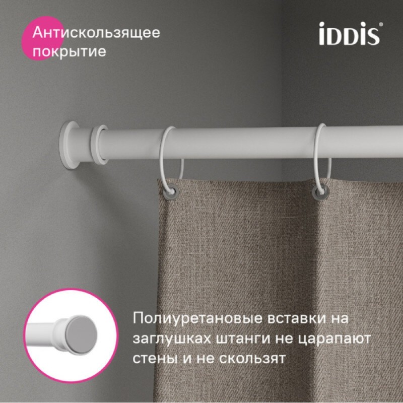 Карниз для ванны Iddis Elegante RSW0120i14, 110-200 см, белый матовый