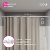 Карниз для ванны Iddis Elegante RSW0120i14, 110-200 см, белый матовый