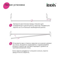 Карниз для ванны Iddis Elegante RSW0120i14, 110-200 см, белый матовый