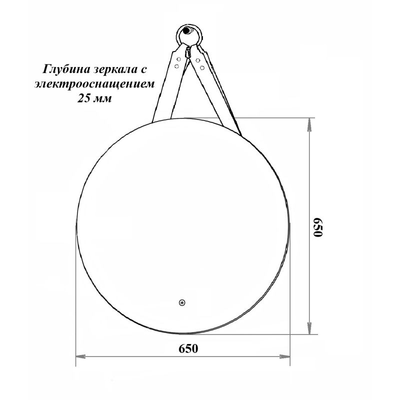 Зеркало Runo Руан 65 00-00001292 с подсветкой с сенсорным выключателем